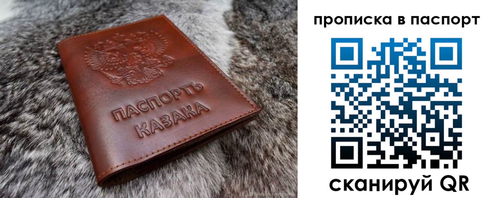 миграционный учет в Аткарске