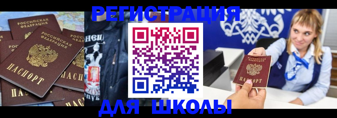 пропишу в квартире в Аткарске